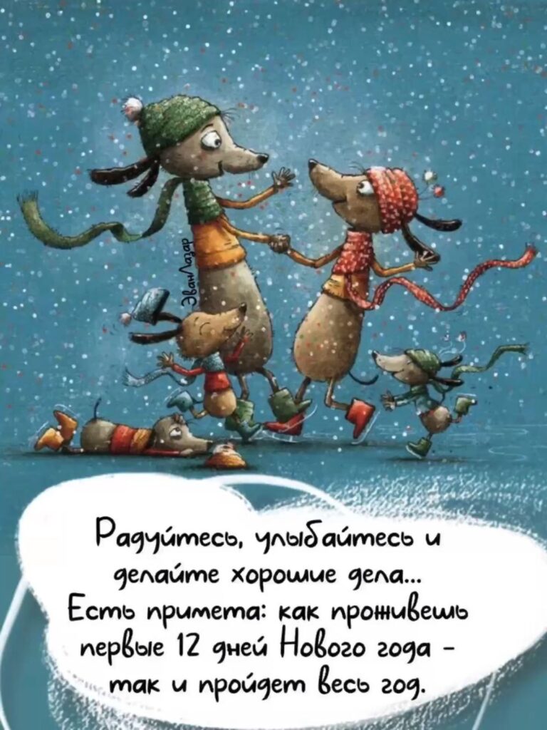 Мир Эван Лазар🍃