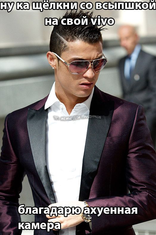 тг: мемы для придурков