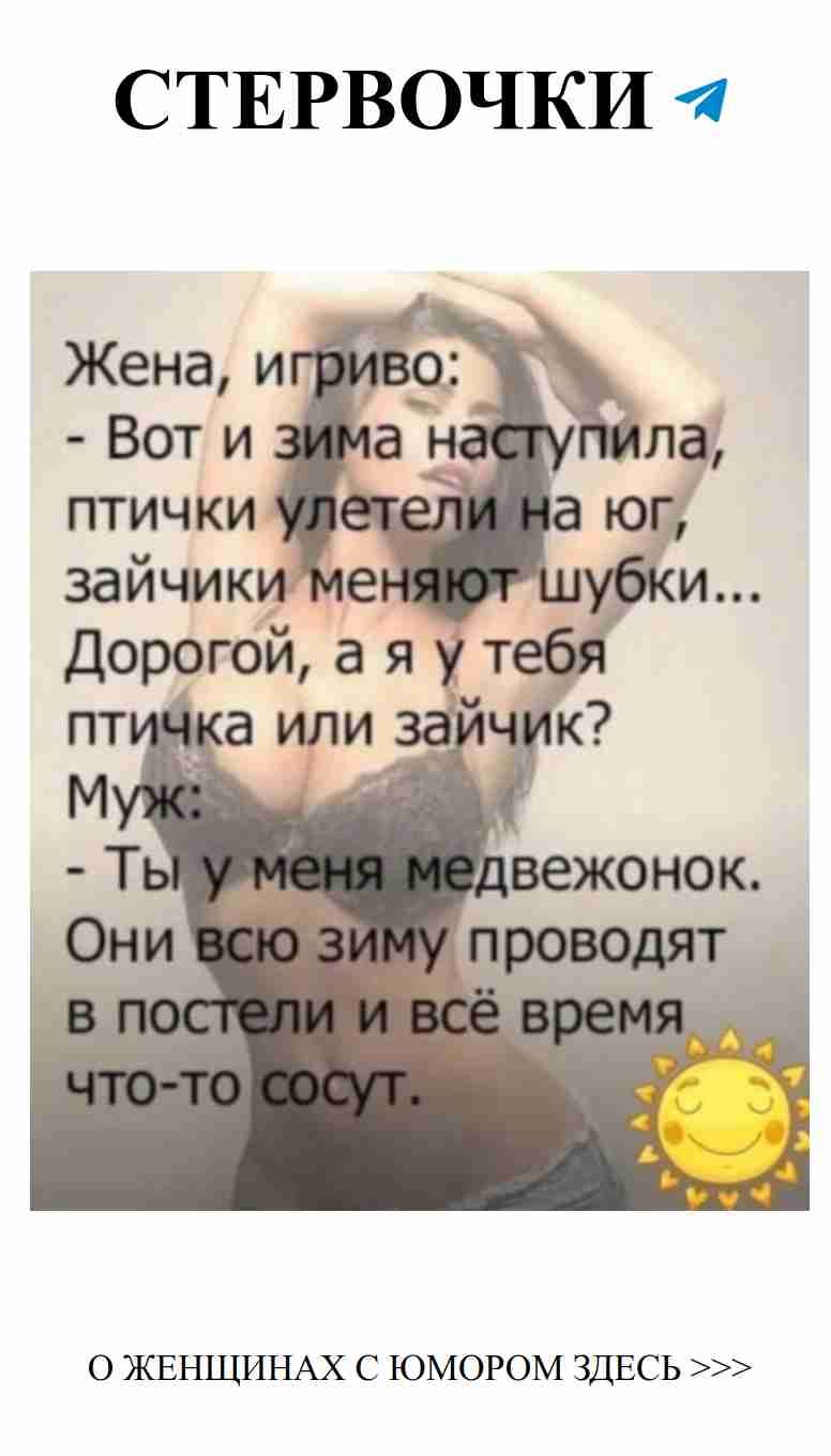 Когда любовь в красоте: юмор женщины о себе