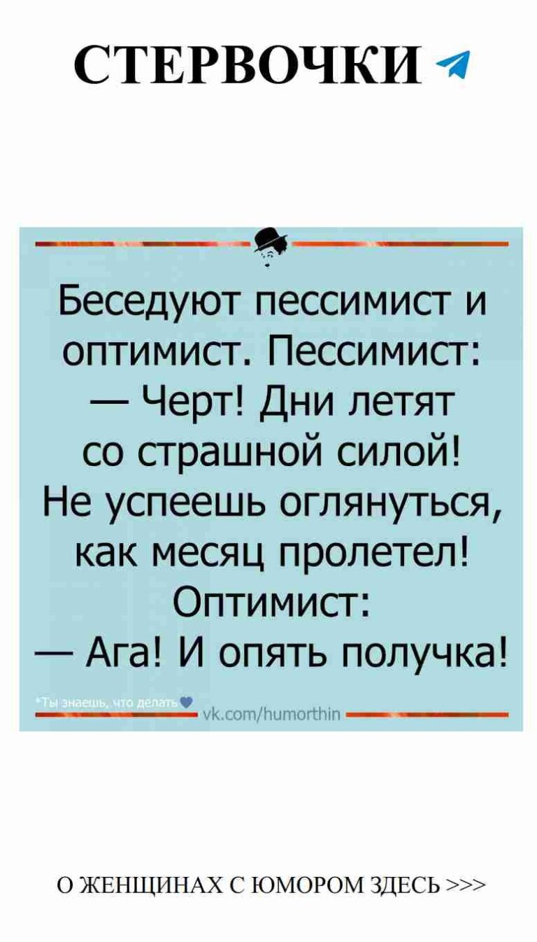 Любовь и смех: как найти радость в отношениях
