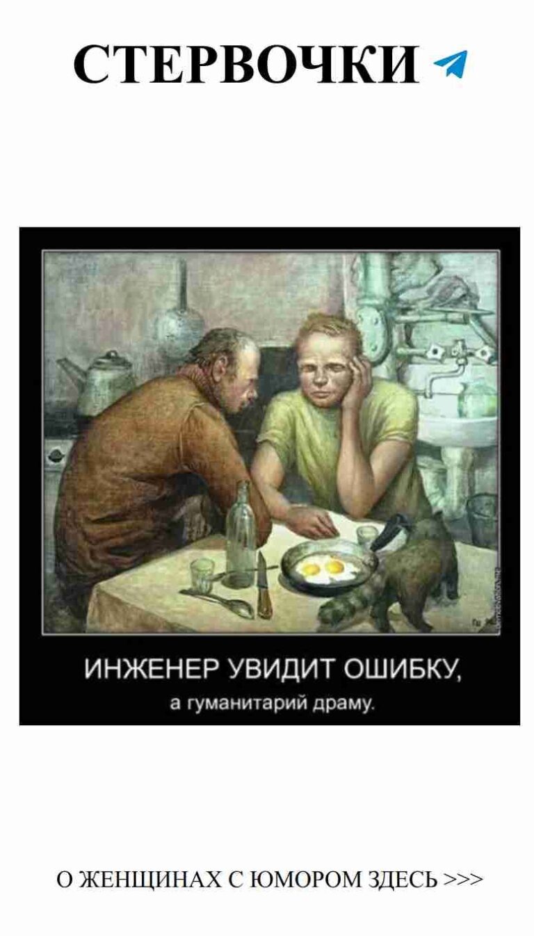 Два мужчины за столом с яйцом и кучей шуток о любви