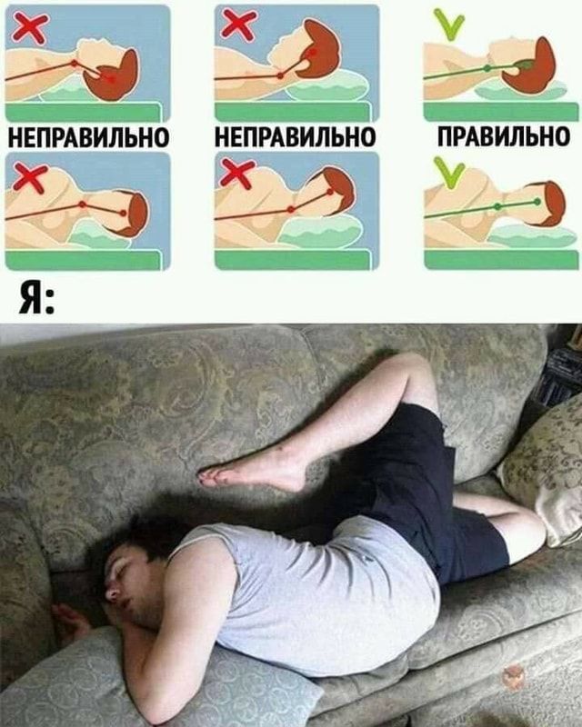 НЕПРАВИЛЬНО НЕПРАВИЛЬНО ПРАВИЛЬНО – АйДаПрикол