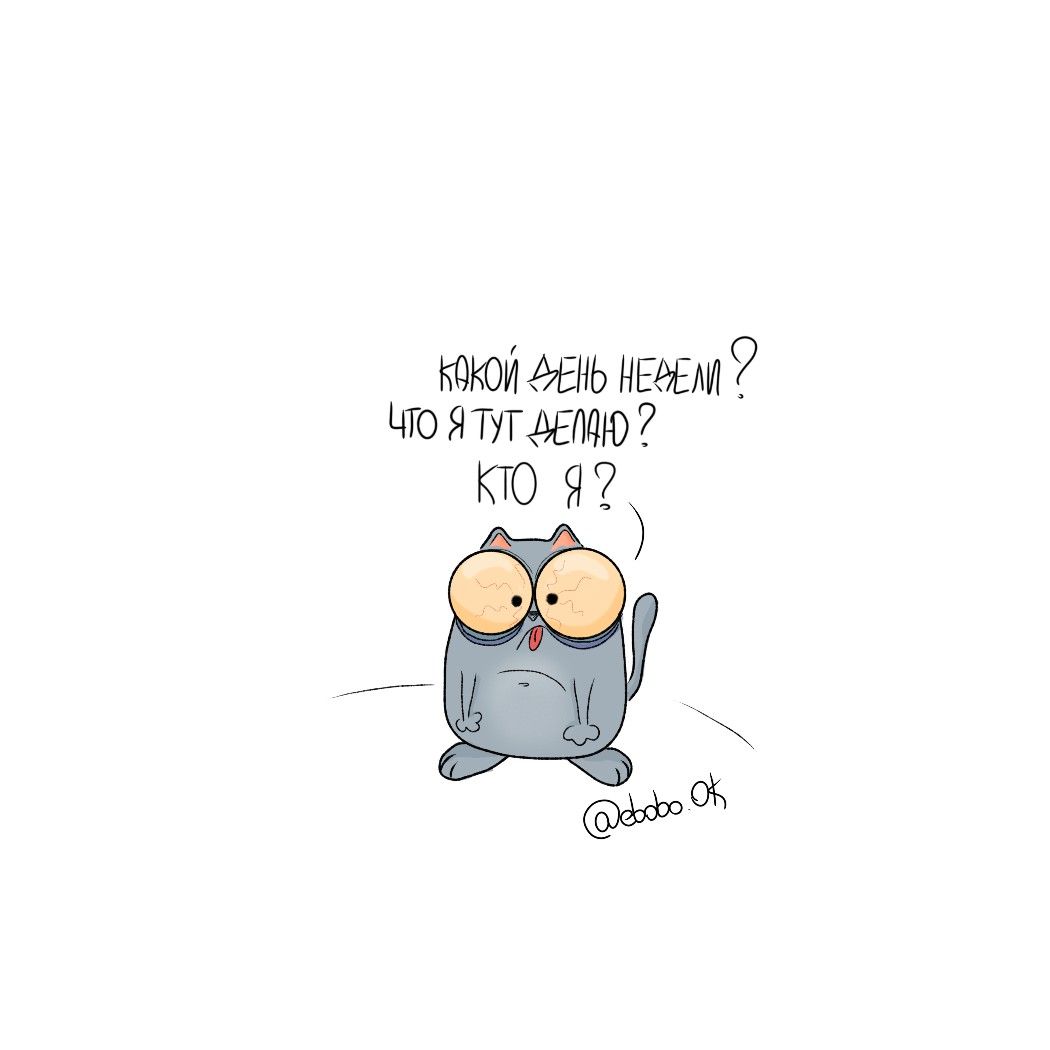 О работе на удалёнке.