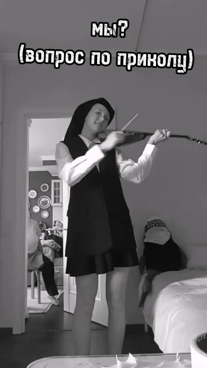 я и кто-то :)