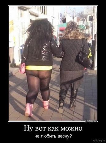 Демотиваторы со смыслом (45 штук)