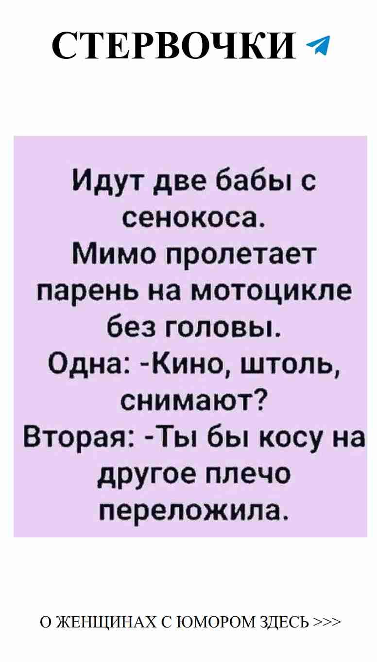 Любовь и смех: поздравления для подруг с юмором