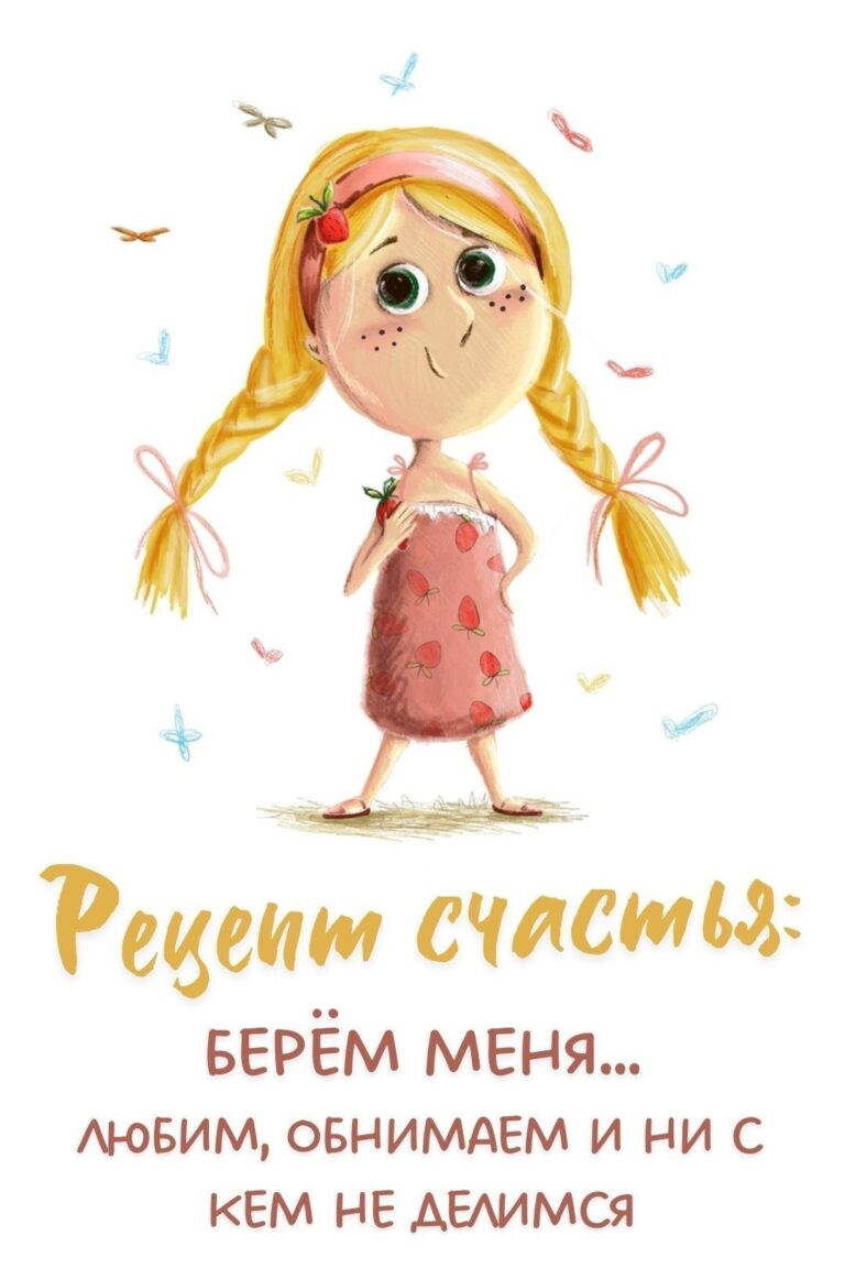 77 смешных открыток и прикольных картинок с юмором