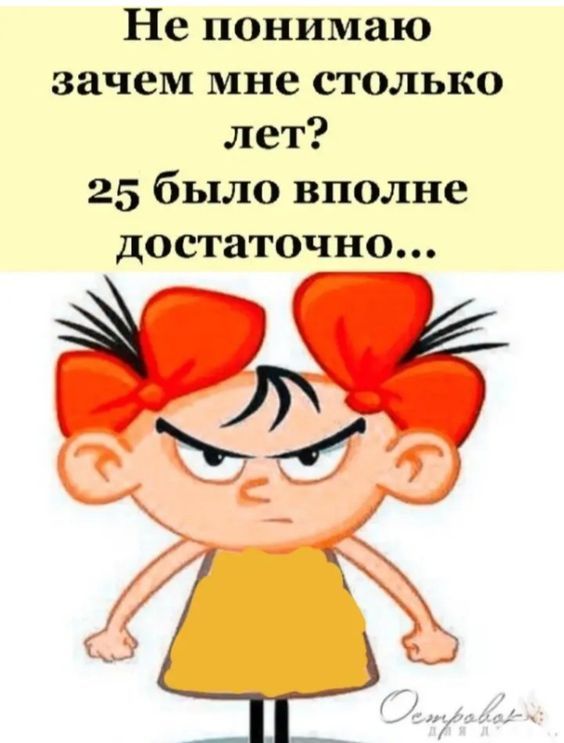 юмор очень смешно 230