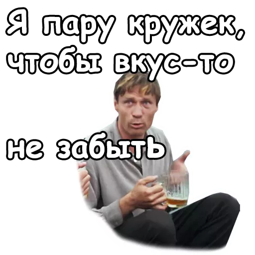 61 Стикер телеграм 🙏 из набора «Любовь и голуби»