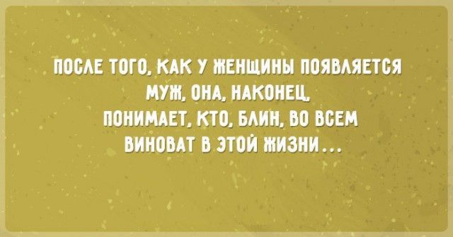 ТОП лучших картинок про женщин