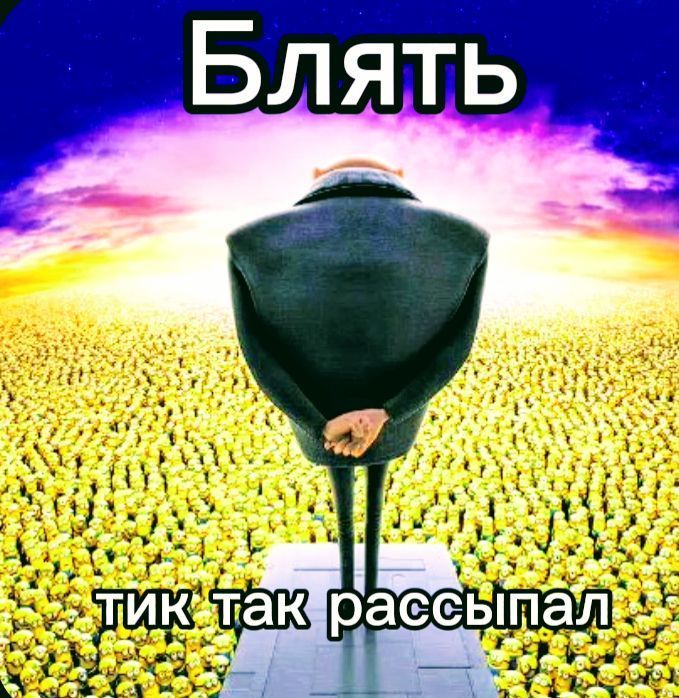 плят
