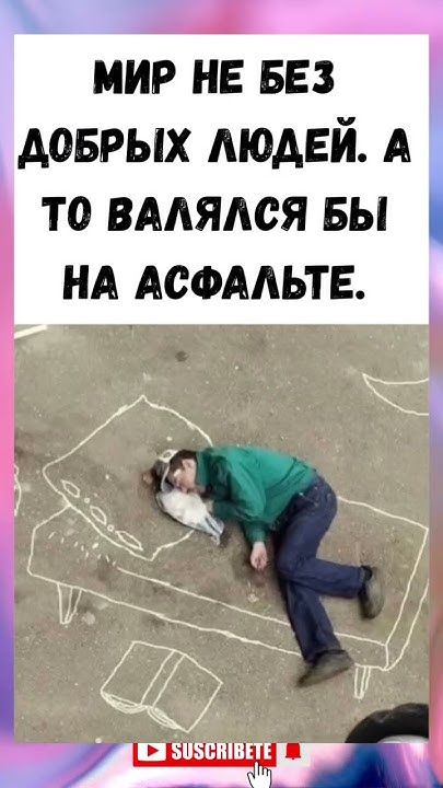 #смех #смехпродлеваетжизнь