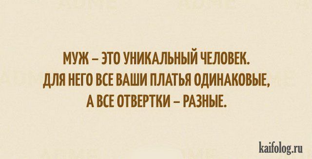 Открытки про мужчин (45 картинок)