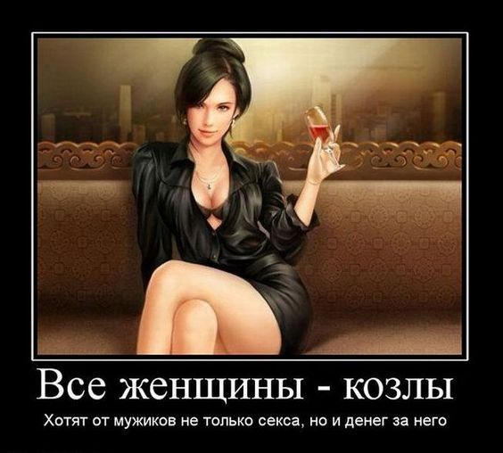 Смешные пошлые картинки (36 фото) 🔥 BipBap.ru