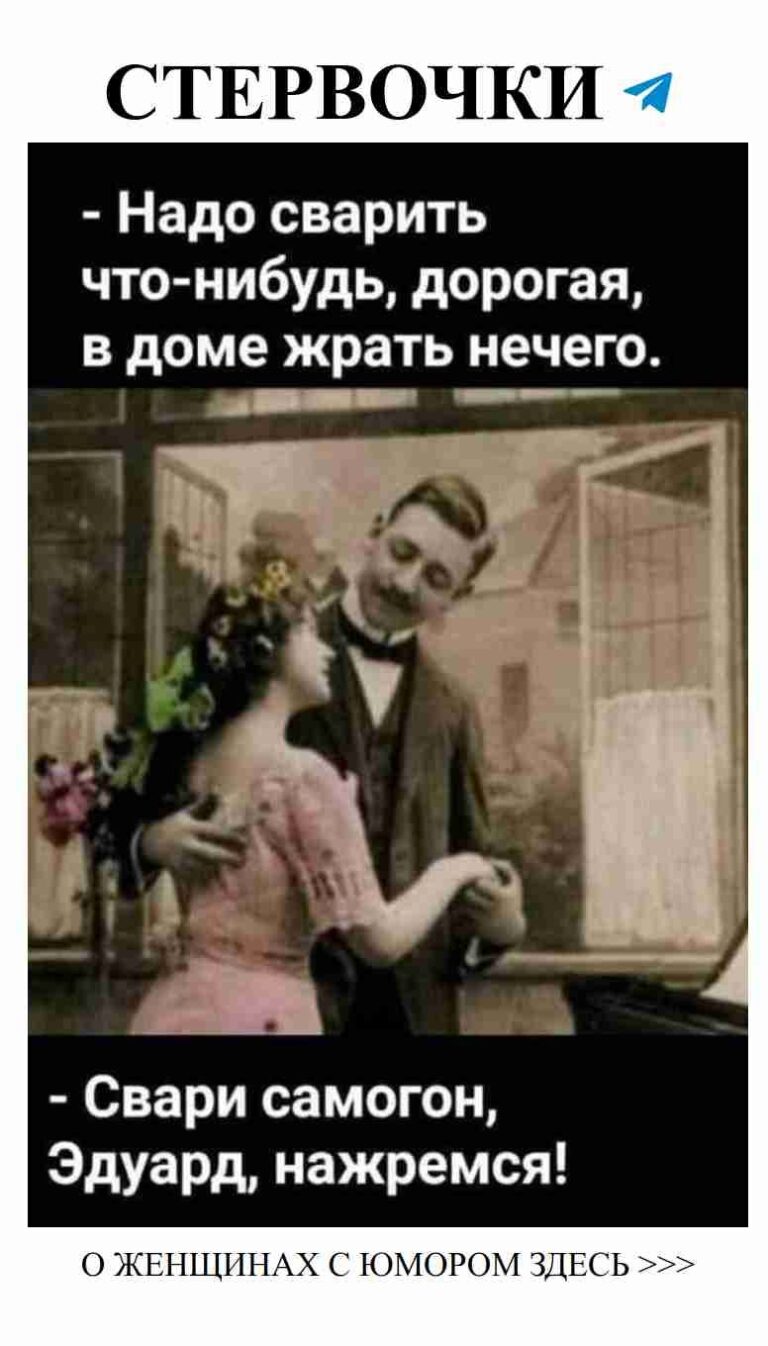 Смешные картинки о любви, которые поднимут настроение