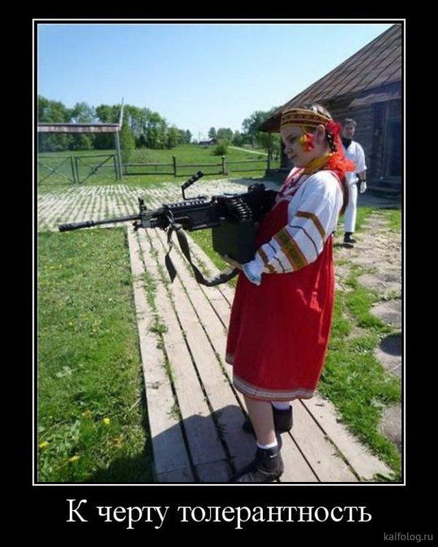 Прикольные демотиваторы со смыслом (35 фото)