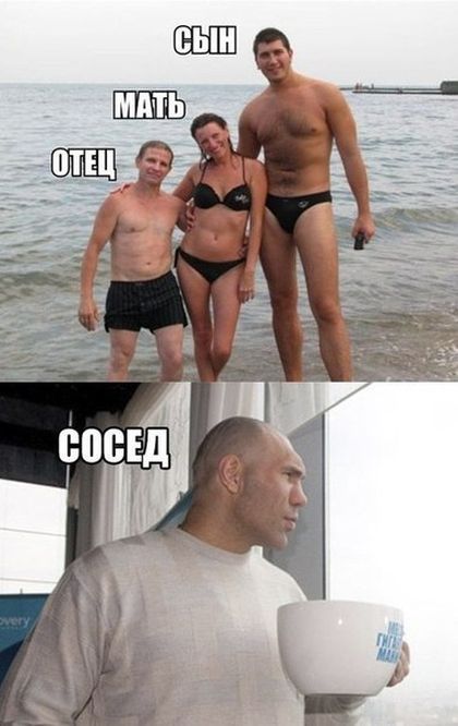 Прикольные картинки абавсём – ЯПлакалъ