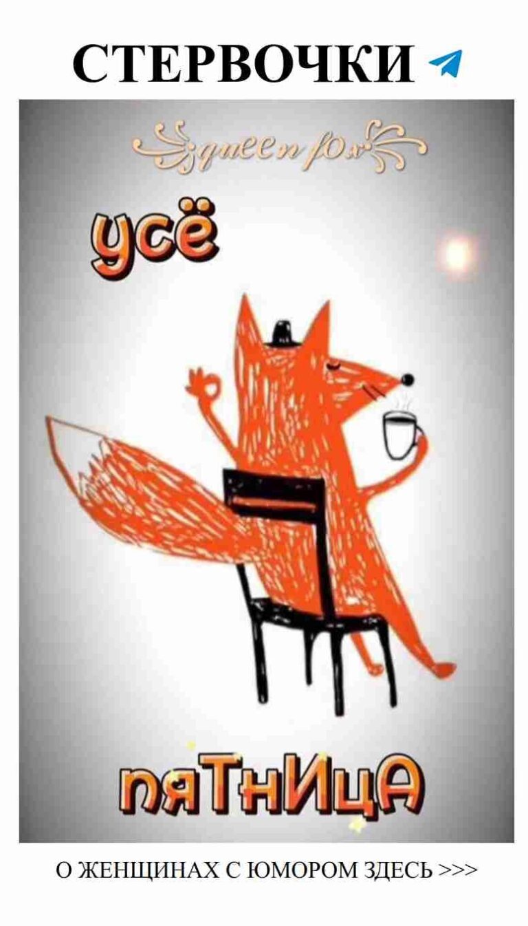 Любовь – это не только серьезно, но и смешно