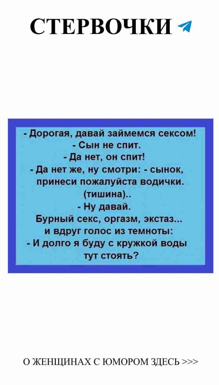 Смех и любовь: когда твое сердце говорит на двух языках
