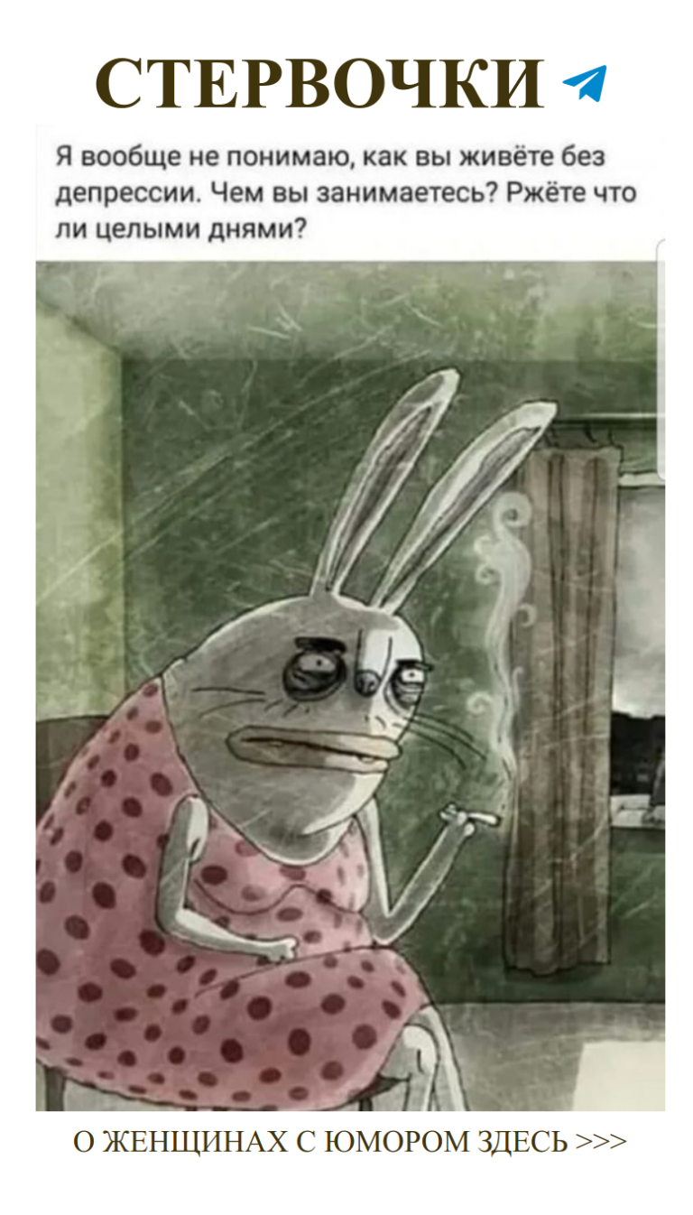 Как бы ты поступила в такой ситуации