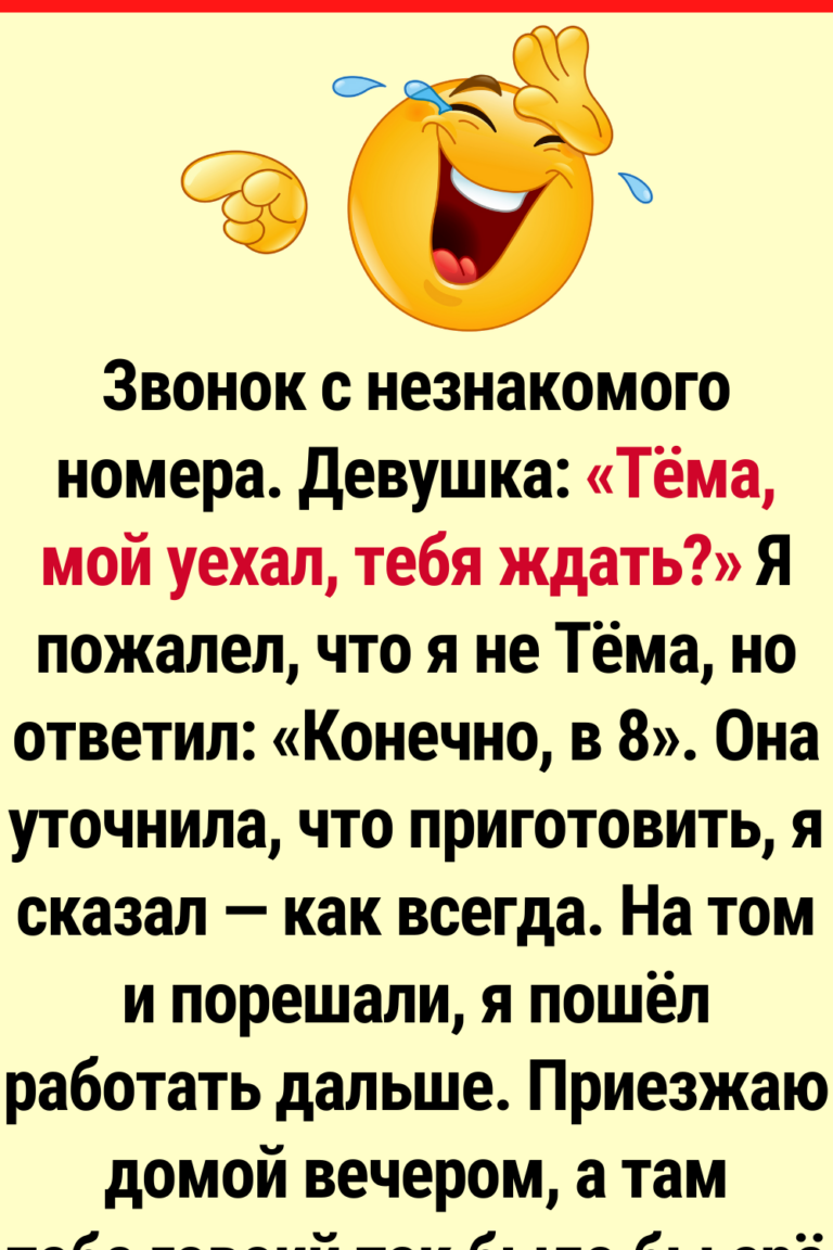 16 людей, поднявших трубку и попавших в водоворот событий