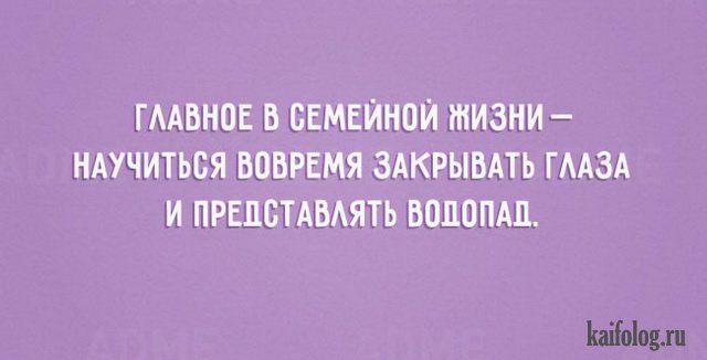 Открытки про отношения (40 картинок)