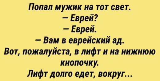 юмор очень смешно 966