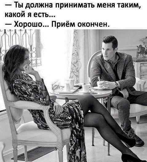 Таро Расклад На Месяц. Совместимость