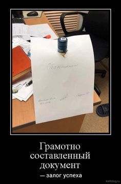 Новые демотиваторы (35 картинок)