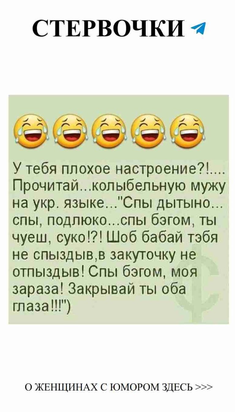 Смешные мемы о любви для женщин