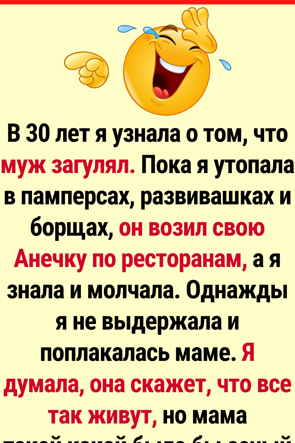 16 историй про мам, благодаря поддержке которых море проблем превратилось в маленькую лужицу
