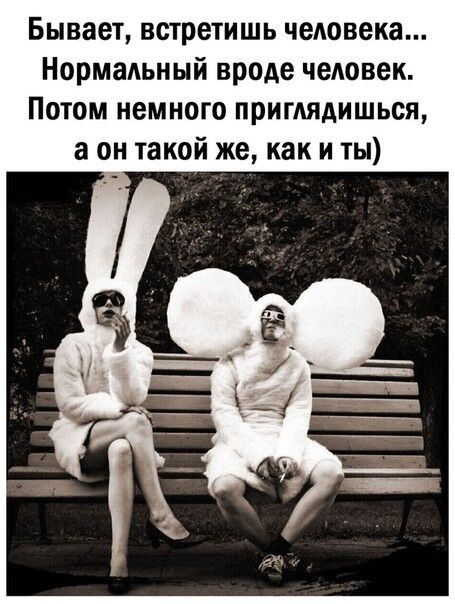 Фото 907790045622 из альбома 🤪. Смотрите в группе Заметки Ведьмы в ОК