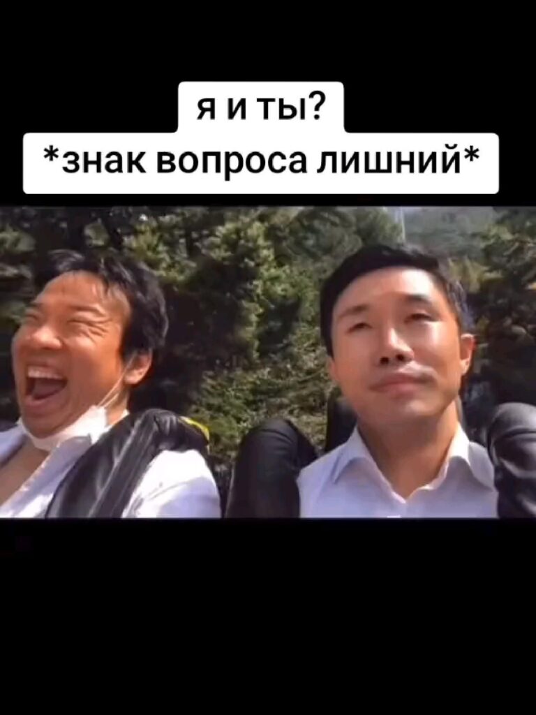 именно так и выглядит дорогой смех💸