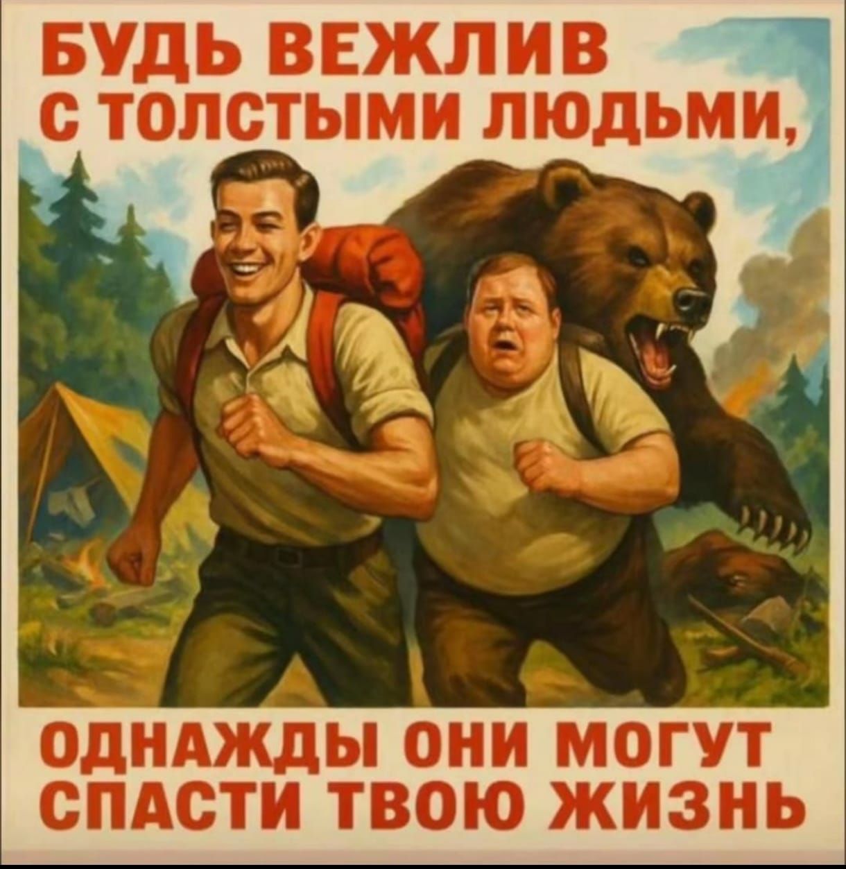 Telegram: Contact @prikolyuha_ha