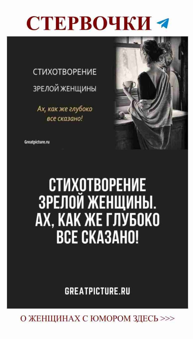 Смех о любви: цитаты и мемы для настроения