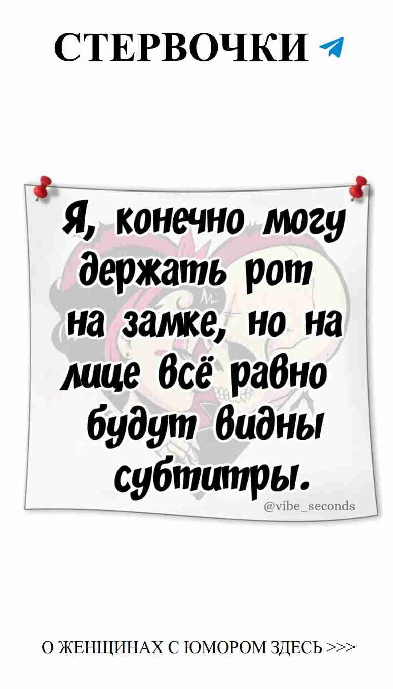 Любовь, смех и немного безумия в каждой истории