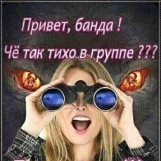 Фото 967170543795 из альбома Привет. Смотрите в группе Привет,друзья! Мы рады Вас видеть! в ОК