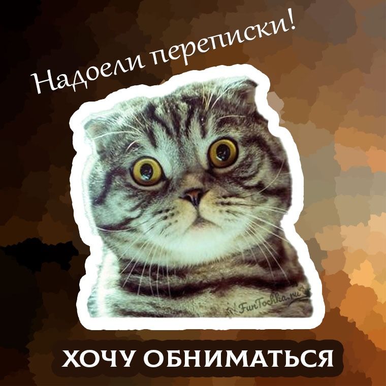 Смешные картинки про любовь