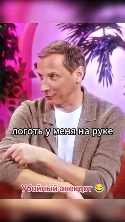 Анекдот, смешное видео