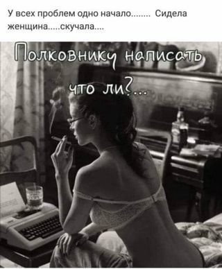 женский юмор 77