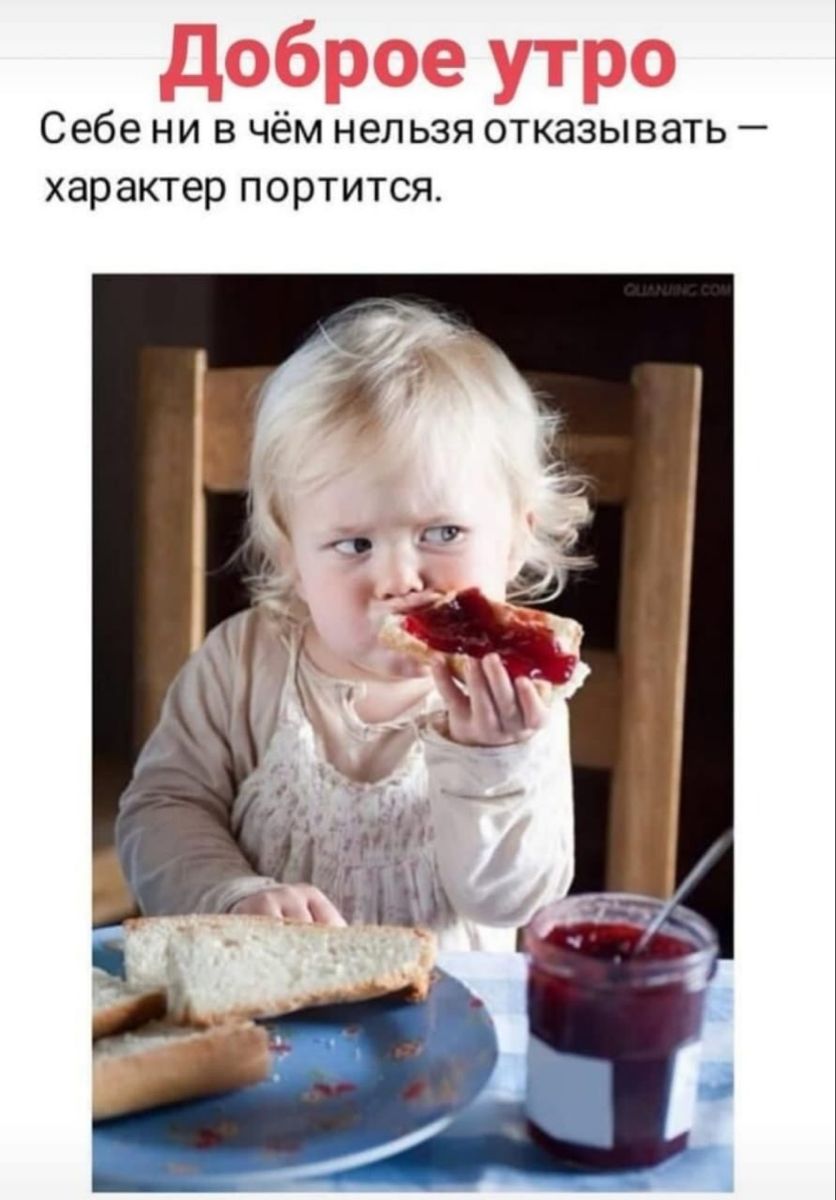 Пожелания