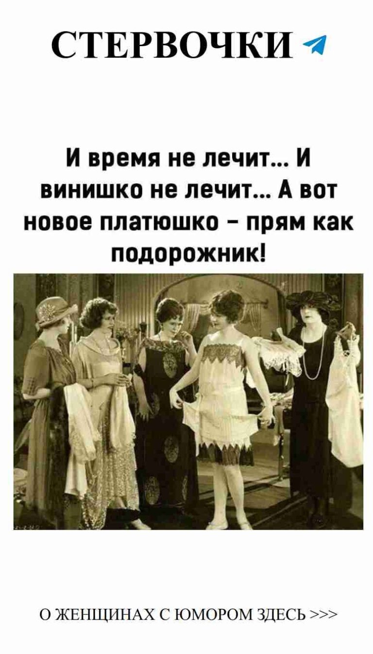 Смех и любовь: как не потерять рассудок в отношениях