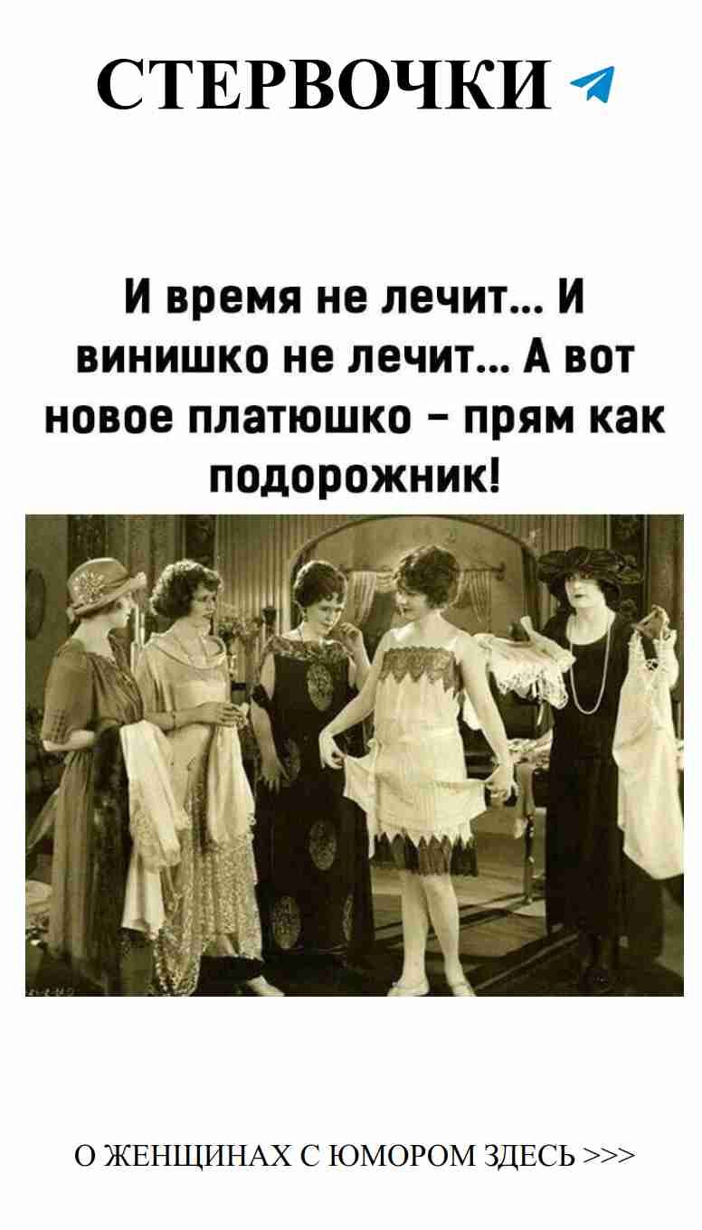 Смех и любовь: как не потерять рассудок в отношениях