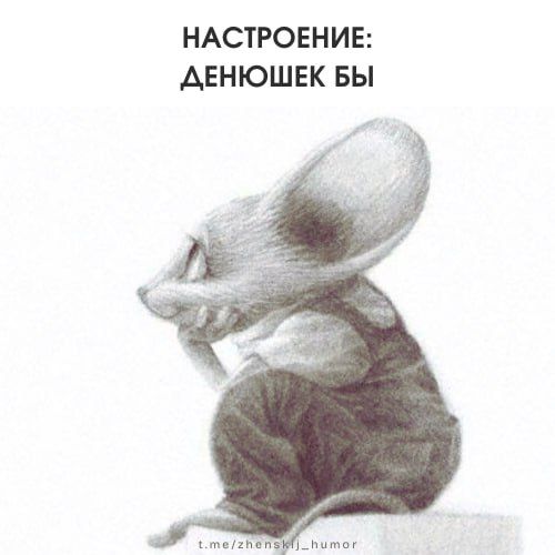 Женский юмор ❤️