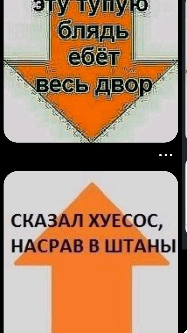 ебатб