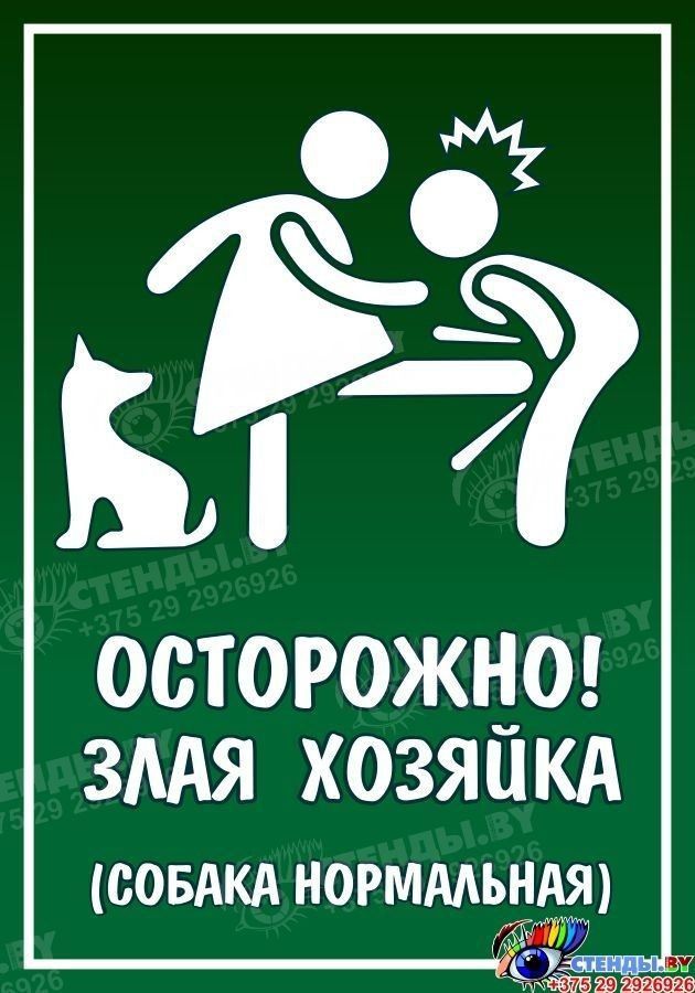 таблички для дверей