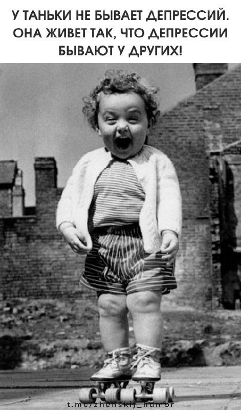 Креативные картинки с юмором  ♥ Ещё больше ярких смешных иллюстраций в телеграм-канале Женский юмор