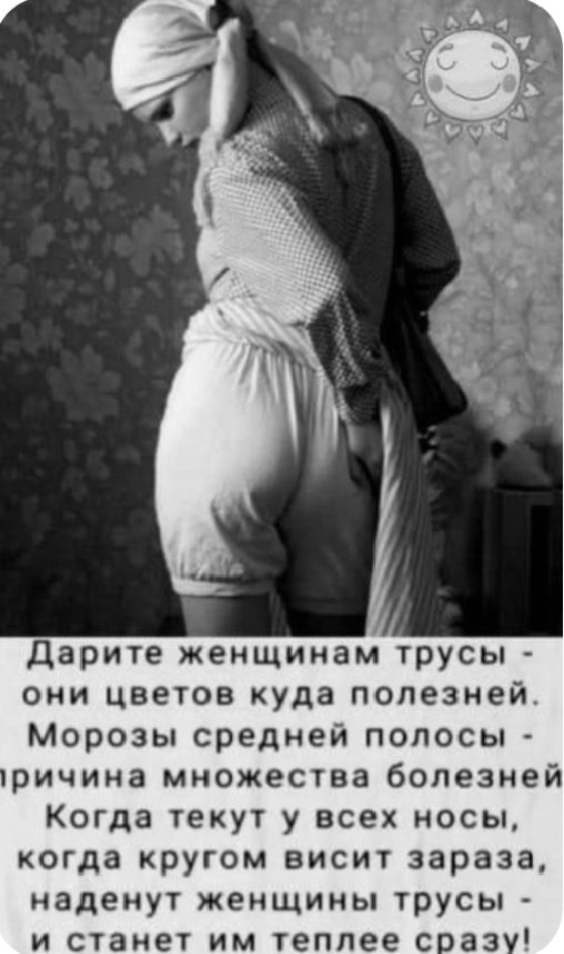 скоро 8марта💪💞