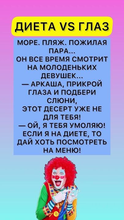 Если жена говорит, значит она права 🤣🤣🤣  #прикол #смех #шуточное