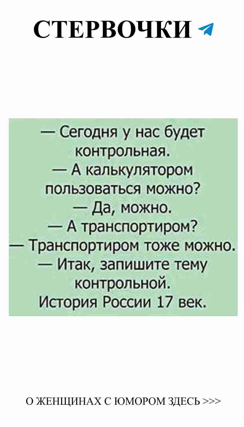 Смех и любовь: завоевываем сердца с юмором